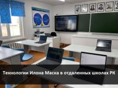 Придет ли Интернет в школы отдаленных районов?