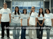 Казахстанские школьницы завоевали бронзовые медали на международной олимпиаде по программированию