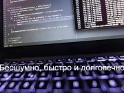 Ростех (Россия) начал серийное производство оборудования для нейросетей с инновационной системой охлаждения