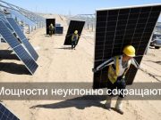 Китай перестарался с солнечными панелями