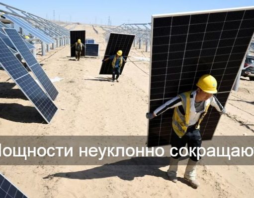 Китай перестарался с солнечными панелями