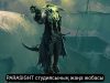 DAVY x JONES – динамикалық әлем мен ерекше кейіпкердің шытырман оқиғасы