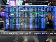 Қытайдың Z.ai компаниясы DeepSeek-тен арзан жаңа жасанды интеллект ұсынды