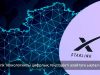 Қазақстанда Starlink спутниктік интернеті ресми түрде іске қосылды