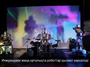 Пекинде әлемдегі алғашқы адам пішінді роботтарға арналған 4S орталық ашылды