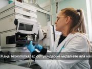 Ресейде сот сараптамасына жасанды интеллект енгізіледі