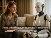 Жасанды интеллект пен саналық: компаниялар арасында пікір қайшылығы