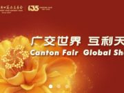 Қазақстандық кәсіпкерлер 135-Кантон жәрмеңкесіне қатысады