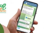 «Таза Қазақстан» онлайн-сервисі астаналықтардың қала мәселелерін шешуге көмектеседі