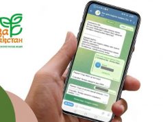 Онлайн-сервис «Таза Қазақстан» помогает решать городские проблемы в столице