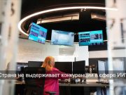 Сорок крупных утечек данных с начала года: президент потребовал навести порядок