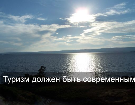 Иностранцам в ВКО выдают туристическую карту с QR-кодом