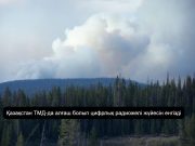 Цифрлық радиожелі төтенше жағдайларға жедел әрекет етуге көмектеспек