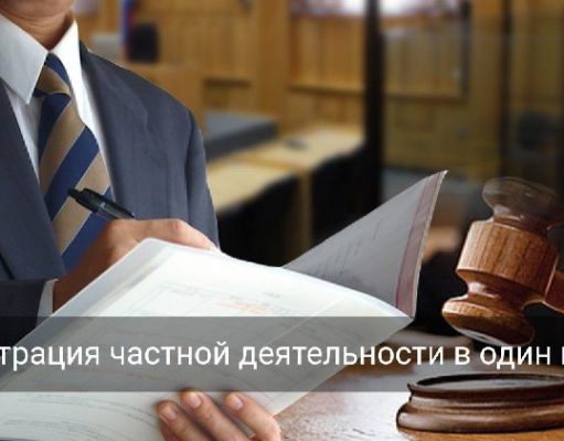 Регистрация частной практики теперь доступна онлайн на eGov.kz