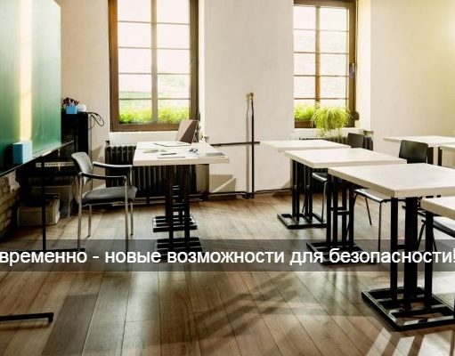 В Алматы реализована программа по обеспечению безопасности и цифровизации в школах и детсадах