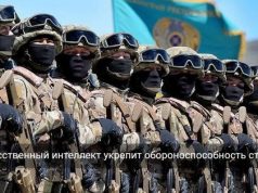 Минобороны Казахстана создало подразделение по внедрению искусственного интеллекта