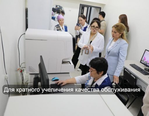 Центр цифровой медицины открыт в южной столице