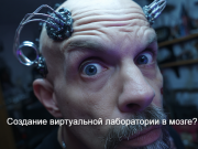 Учёные создали ИИ, способный предсказать человеческое поведение