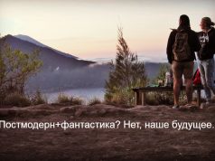 Большая аналитика. Кто и как «выдавливает» нас из будущего или как Глобальная цифра снесёт старый мир?