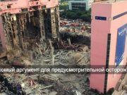 Итоги ЧП – в Южной Корее коллапс произошел электронных сервисов