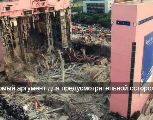 Итоги ЧП – в Южной Корее коллапс произошел электронных сервисов