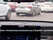 Мнение неравнодушного алматинца: как можно уменьшить алматинские пробки? (окончание)