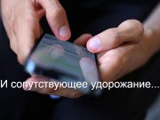Сотовые операторы начнут передавать данные об абонентах в КНБ и БНС