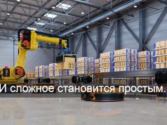 Цифровые решения и национальный бизнес – подводим промежуточные итоги