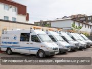 В Казахстане дороги будут обследовать с применением искусственного интеллекта