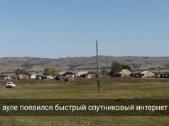Алғабас стал одним из первых сёл, где заработал общественный Wi-Fi через OneWeb