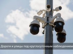 В Алматинской области запущена интеллектуальная система «Sergek»