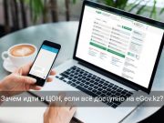 Справки на eGov доступны без визита в ЦОН