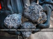 В металлургии Казахстана начали внедрять искусственный интеллект