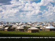 2025 жылға дейін тағы 300 ауыл OneWeb арқылы интернетке қосылады