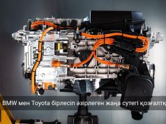 BMW жаңа отын жүйесі бар моторын таныстырды