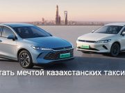 Гибрид показывает рекорд. Машина для тех, кому ездить много и дешево