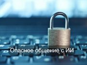 Доля ошибочных утверждений от ИИ за последний год заметно выросла