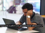 ИИ и ваше резюме – в Рф провели интересное социологиеское исследование