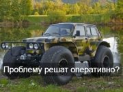 «Улучшайзинг» авто переведут в онлайн