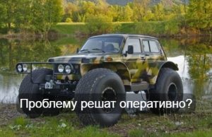 «Улучшайзинг» авто переведут в онлайн Home