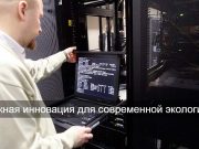 Самоорганизующийся материал облегчает переработку аккумуляторов