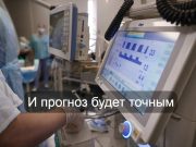 Ученые КазНУ разработали платформу для профилактики сердечно-сосудистых заболеваний