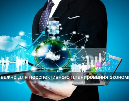 Полная цифровизация государственных закупок