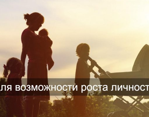 Бесплатные курсы цифровой грамотности запускают для мам особенных детей и многодетных в Караганде