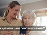 Telegram и WhatsApp должны остаться в России для конкуренции Max