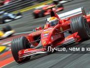 Технология машин-призраков из Mario Kart теперь в трансляциях реальных автогонок