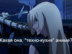 Анимация без границ: Восток, Запад и будущее