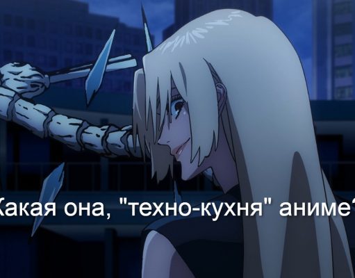 Анимация без границ: Восток, Запад и будущее