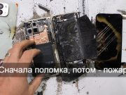 Google Pixel 10 Pro Fold отомстил блогеру JerryRigEverything за мучения