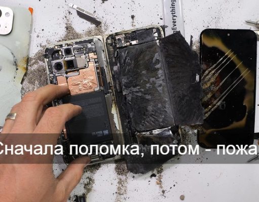 Google Pixel 10 Pro Fold отомстил блогеру JerryRigEverything за мучения